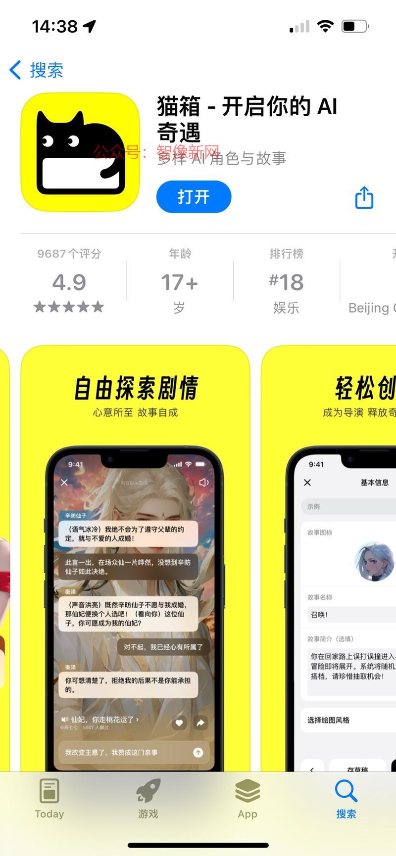 前两天一个朋友推荐的一…#情报-搞钱情报论坛-网创交流-智像新网